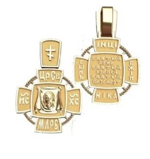 Authentic Solid Gold Unique Cross Pendant Vintage Design MV 50086