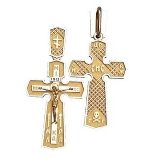 Authentic Solid Gold Unique Cross Pendant Vintage Design MV 50103