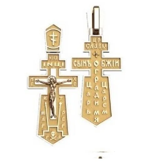 Authentic Solid Gold Unique Cross Pendant Vintage Design MV 50108