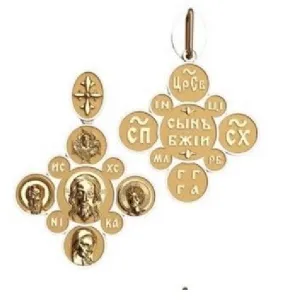 Authentic Solid Gold Unique Cross Pendant Vintage Design MV 50120